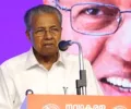 പ്രതിപക്ഷ നേതാവിൻ്റെ ഭീഷണി അപക്വം നാട് അംഗീകരിക്കില്ല; മുഖ്യമന്ത്രി